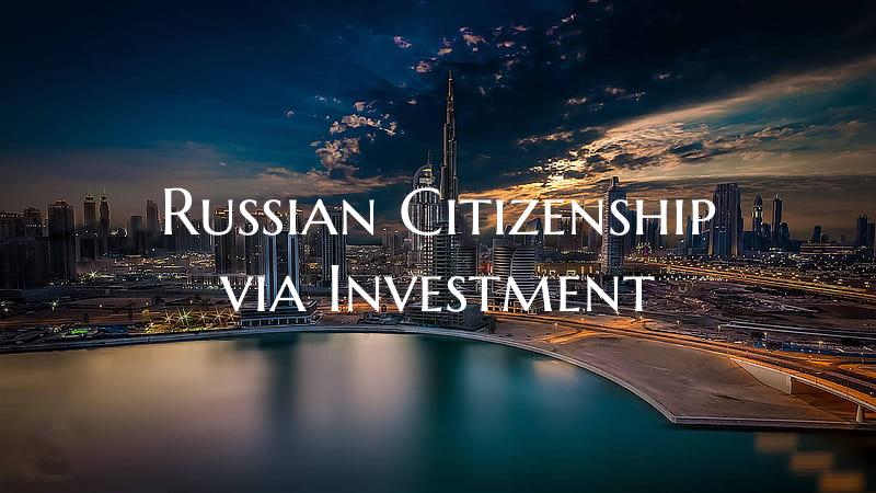 Russian Citizenship via Investment